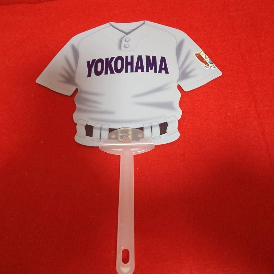 Amazon.co.jp: 横浜高校 高校野球大会 神奈川県 ユニフォーム型